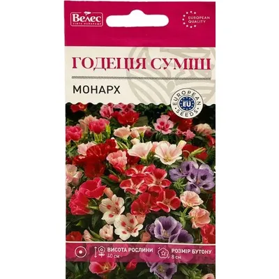 Годеція Монарх 0,3 г 95170 Велес