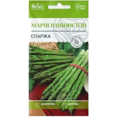 Спаржа Марія Вашингтон 1 г 99610 Велес