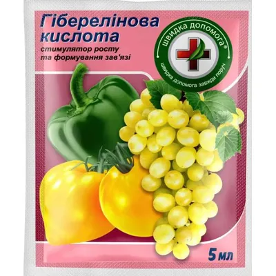 Гіберелінова кислота 5 мл. 000264