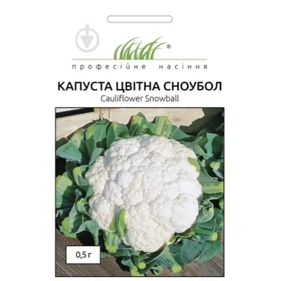 Проф насіння Капуста цвітна Сноубол 0,5 г. 10014
