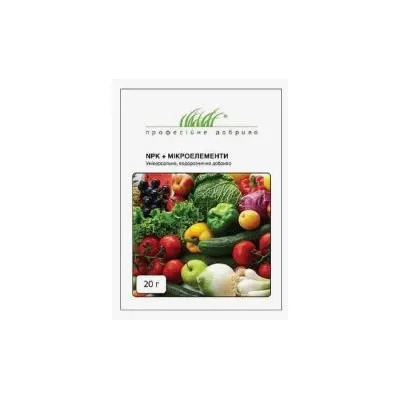 NPK+ мікроелементи,добриво універсальне  20 г. 01029
