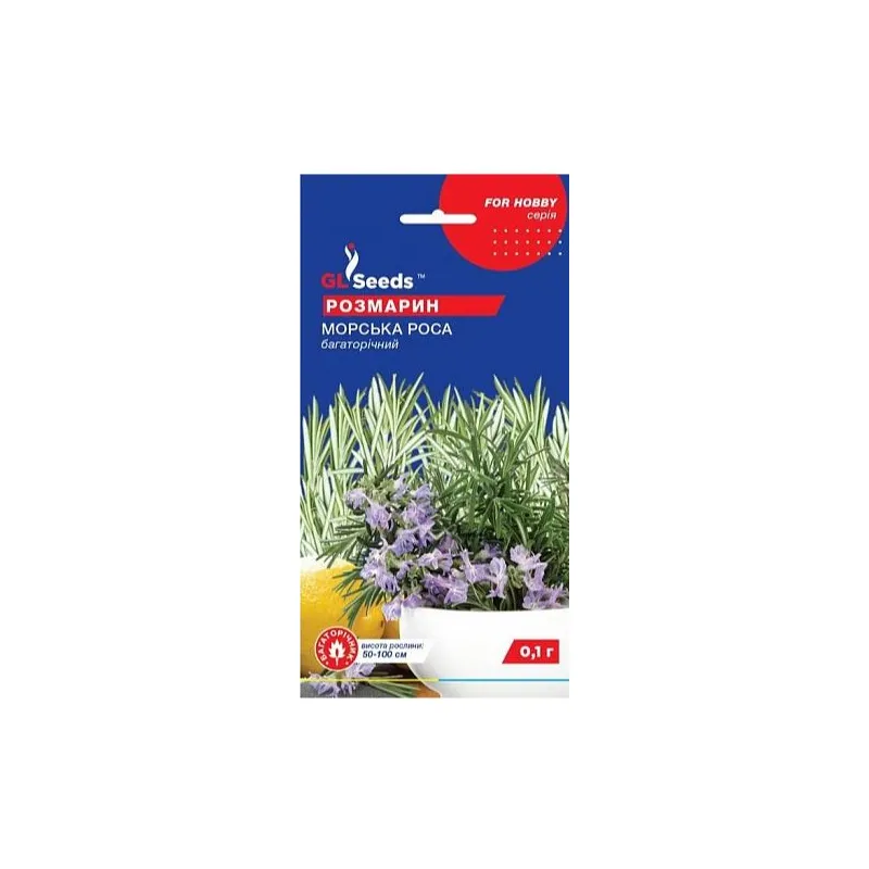 Розмарин Морська Роса  0,1 г 5449 GL SEEDS 