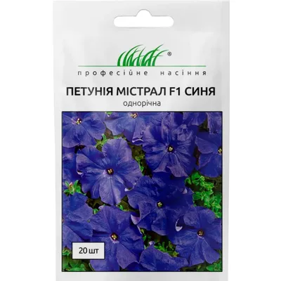 Проф насіння петунія Містрал F1. синя 20 шт.(грандіфлора) 11100