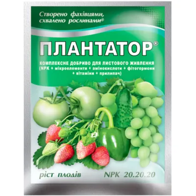 Добриво Плантатор 20.20.20  ріст плодів 5880