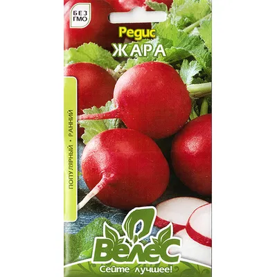 Редиска Жара  15гр МАКСІ 4527 Велес