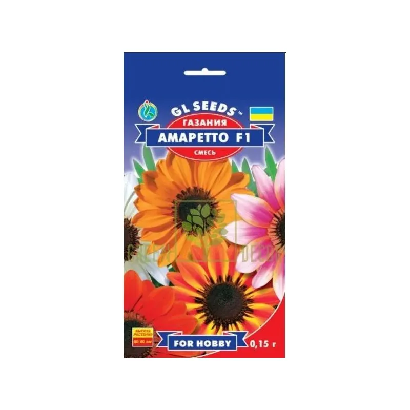 Газанія Амаретто F1 0,15гр 3342 GL SEEDS 