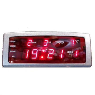 Годинник електронний 868 від мережі 220 4723
