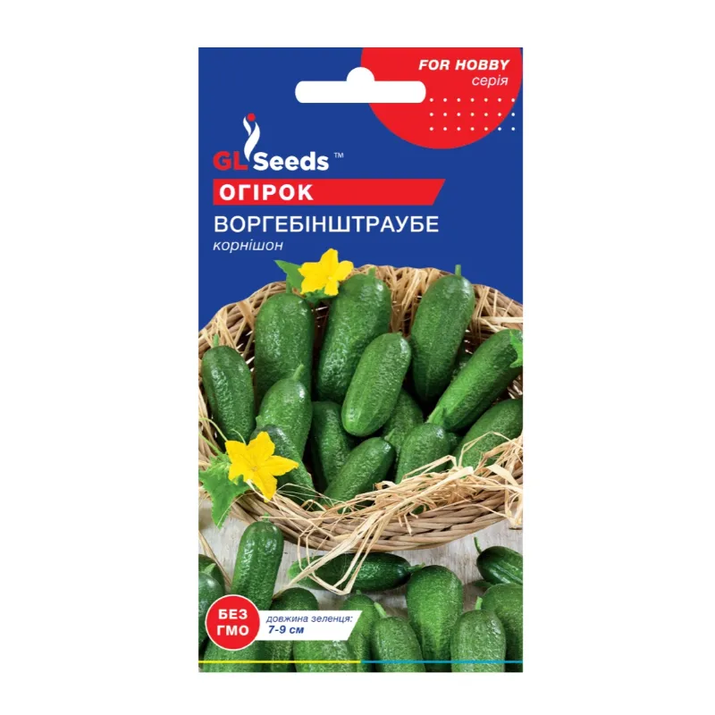 Огірок Воргебінштраубе  0,5 г 28472 GL SEEDS 