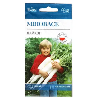 Дайкон Міновасе 1,5 г 5413 Велес