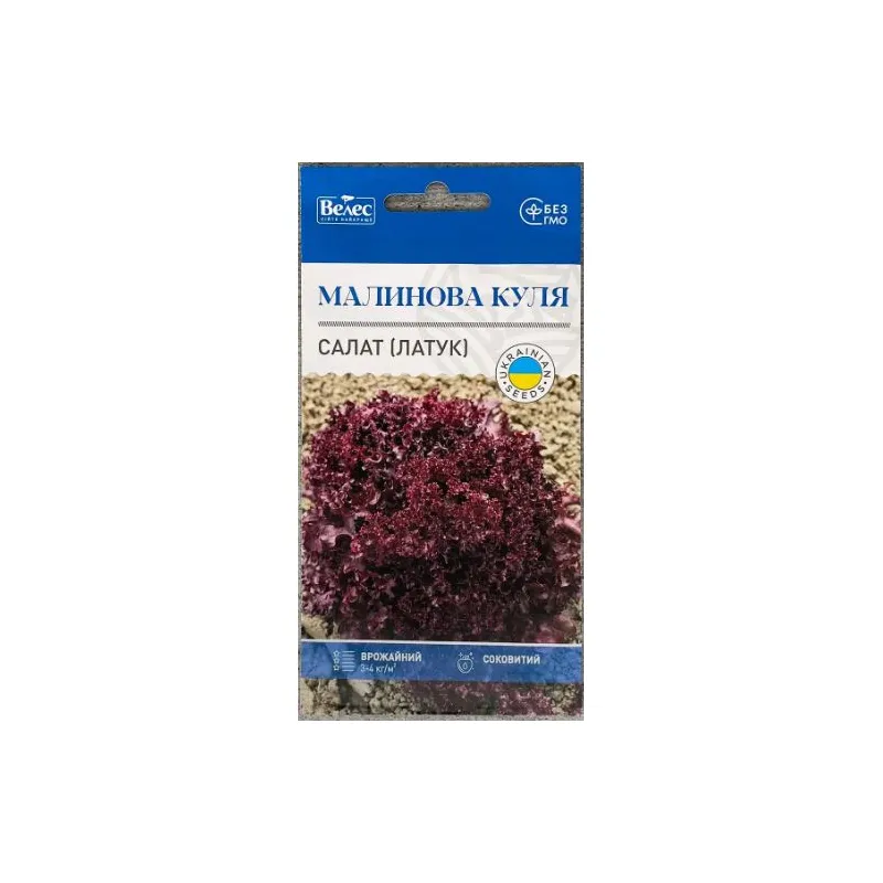Салат (латук)  Малинова куля 1гр 00330 Велес 