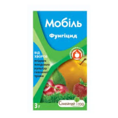 Фунгіцид Мобіль 3 г 235 Сімейний сад