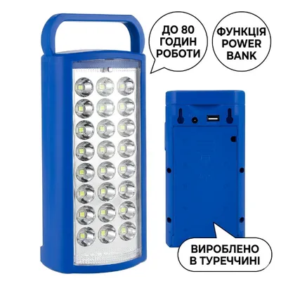Ліхтар акумуляторний ALMINA, 24 LED, USB, до 80 годин 10187