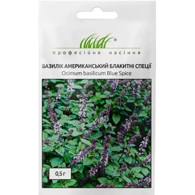 Проф насіння Базилік американський Блакитні спеції  0.5г 00174