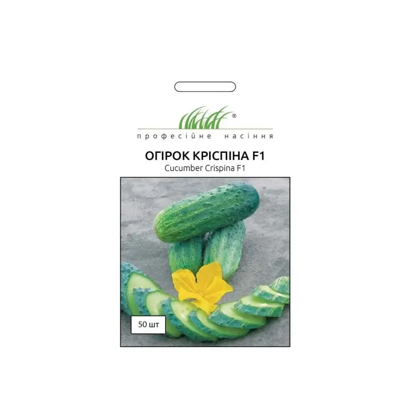 Проф насіння Огірок Кріспіна  F1 , 50 шт. 00378 