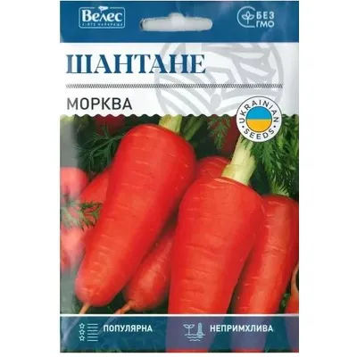 Морква Шантане 15г 7713 Велес