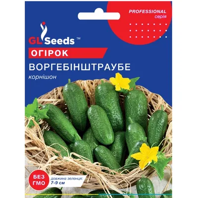 Огірок Воргебінштраубе 3 г 41710 GL SEEDS