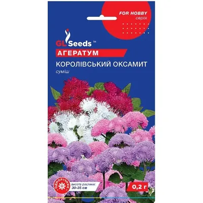 Агератум Королівський оксамит  0,2 гр 95108 GL SEEDS