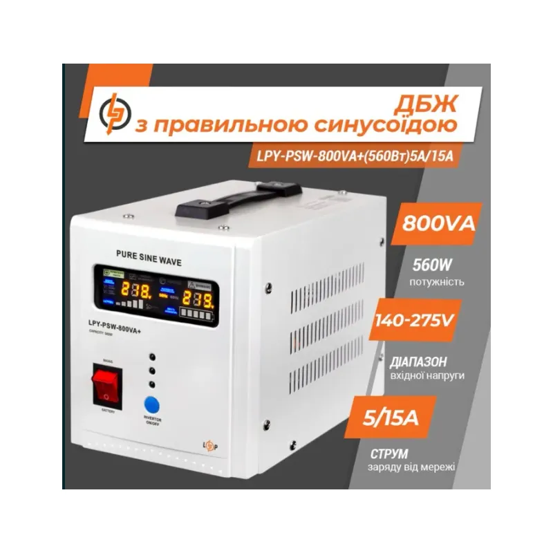 Джерело безперебійного живлення Kemot 800 VA 638 
