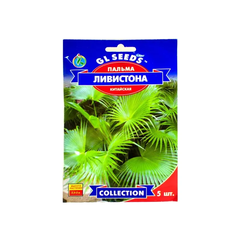 Пальма Лівістона (китайська) 5 шт 95238 GL SEEDS 
