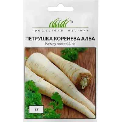 Проф насіння Петрушка коренева Алба  2г. 11046