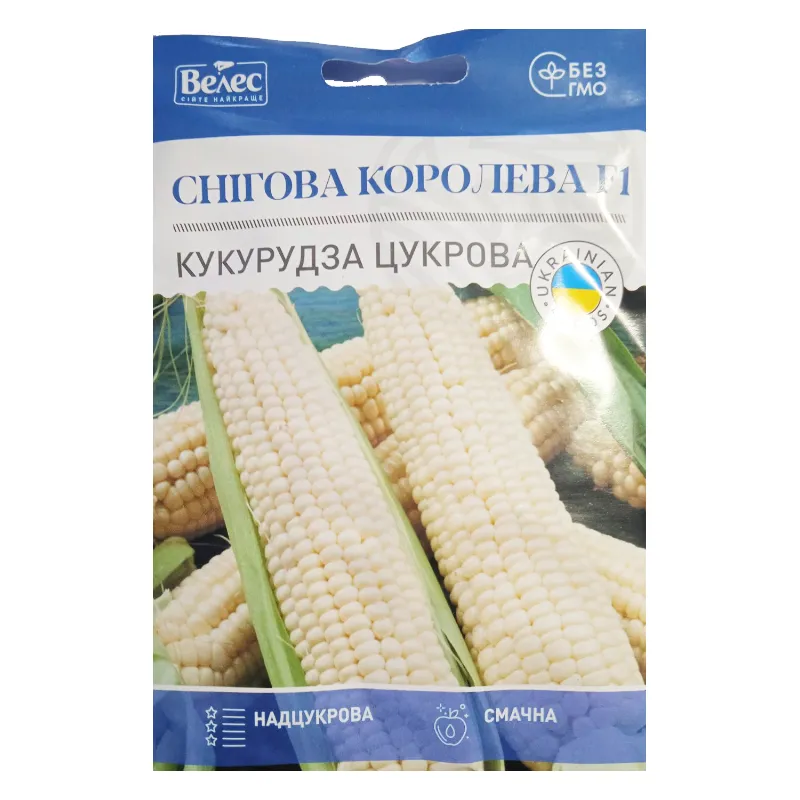 Кукурудза цукрова Снігова  королева F1  15 г 3161 Велес 
