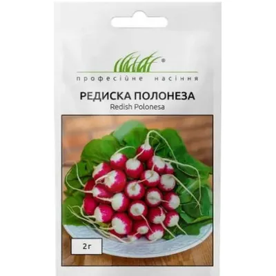 Проф насіння Редис  Полонеза  2г 00215