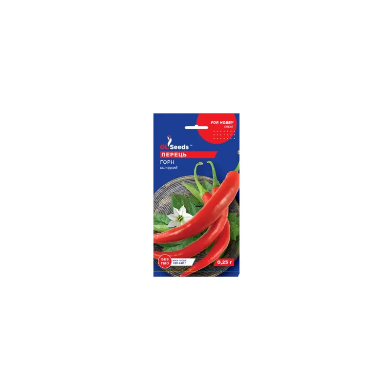 Перець Горн  солодкий 0,25 г 28459 GL SEEDS 