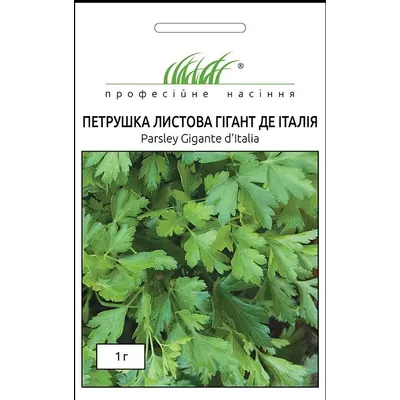 Проф насіння Петрушка листова Гігант де Італія 1 г. 0101155