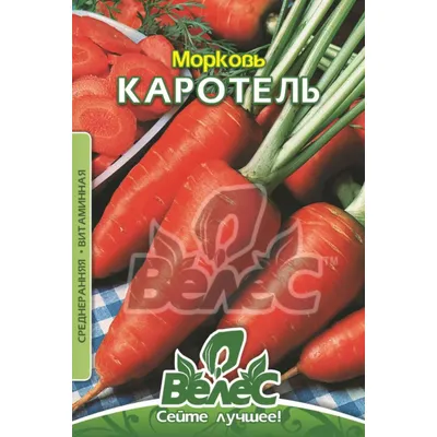Морква Каротель 15 г МАКСІ 1294 Велес