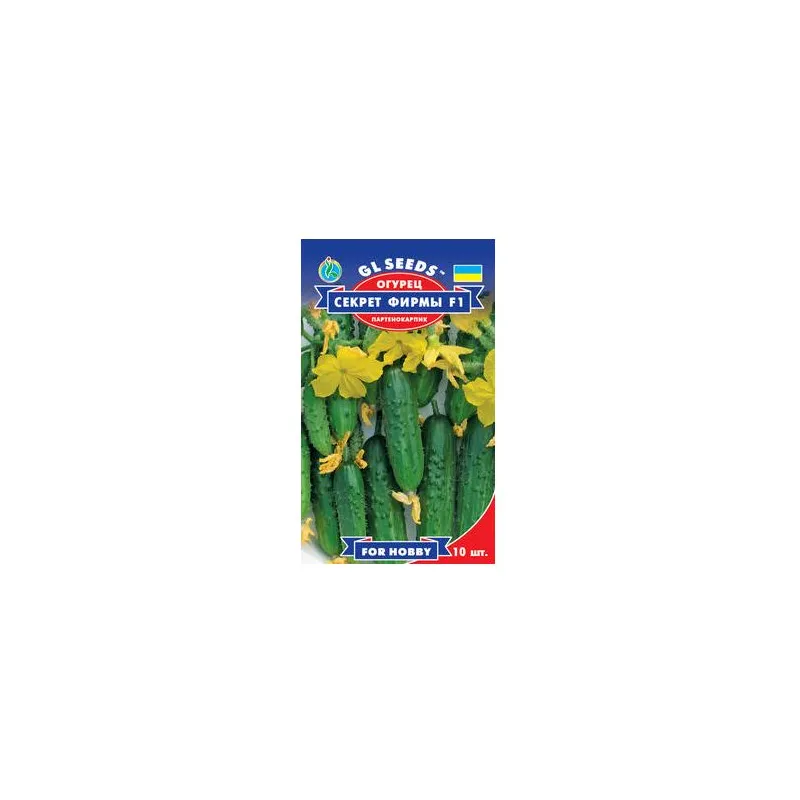 Огірок Секрет фірми  F1  10 шт 95310 GL SEEDS 