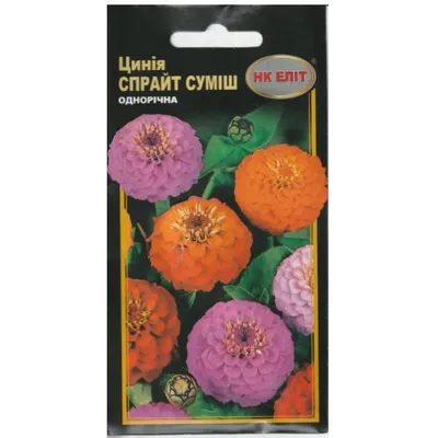Цинія  суміш Спрайт  0,5 г 14725 НК Еліт