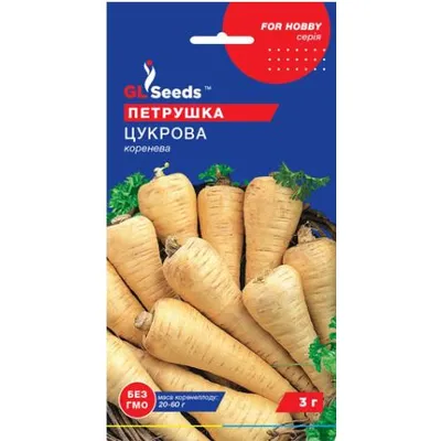 Петрушка цукрова коренева 3 г. 00048 GL SEEDS