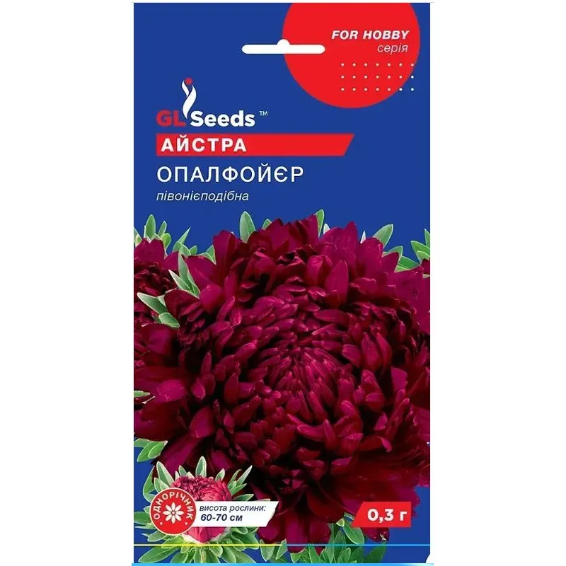 Айстра Опалфойєр  0,3 г. 17809 GL SEEDS 