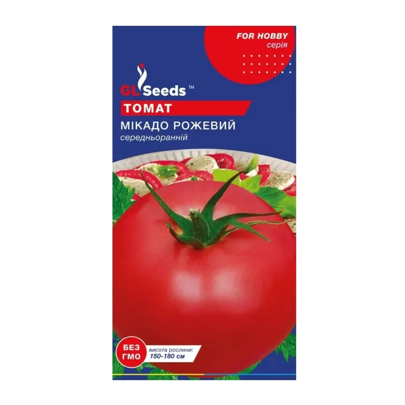 Томат Мікадо рожевий  0,1 г 5373 GL SEEDS 