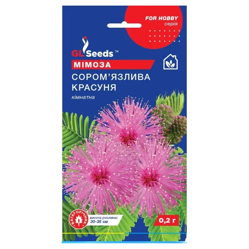 Мімоза Сором'язлива красуня кімнатна 0,2 г 3409 GL SEEDS 