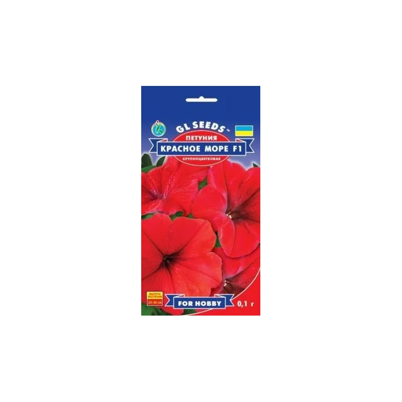 Петунія Червоне  море  великоквіткова  0,1 гр 3392 GL SEEDS 