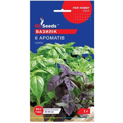 Базилік 6 ароматів  1 г 5430 GL SEEDS