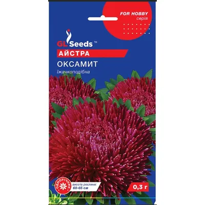 Айстра Оксамит 0,3 г 51241 GL SEEDS