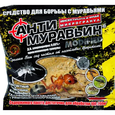 Антимуравьїн мікрогранула 120 г 371 Агромаксі