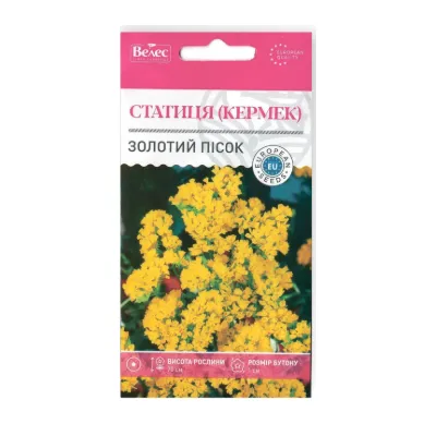 Статиця   (кермек)  Золотий пісок 0,2 г 95249 Велес