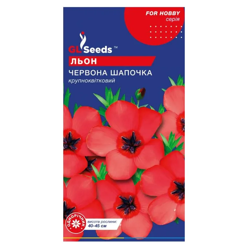 Льон Червона  шапочка 0,25гр 3434 GL SEEDS 