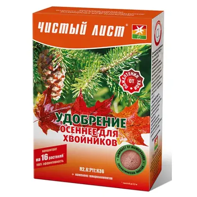Добриво осіннє для хвойних 300 г 6078