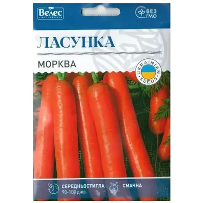 Морква Ласунка 20 г 100424 Велес