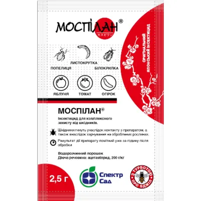 Інсектицид Моспілан 2,5 г 240