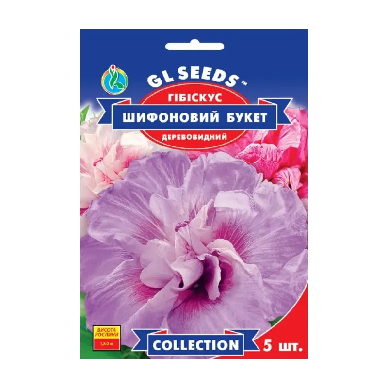 Гібіскус Шифоновий букет 5 гранул 95160 GL SEEDS 