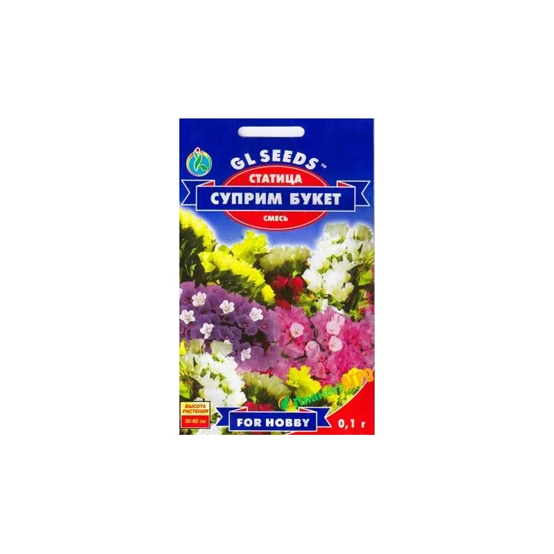 Статиця  (кермек) Супрім Букет 0,1 г 99465 GL SEEDS 