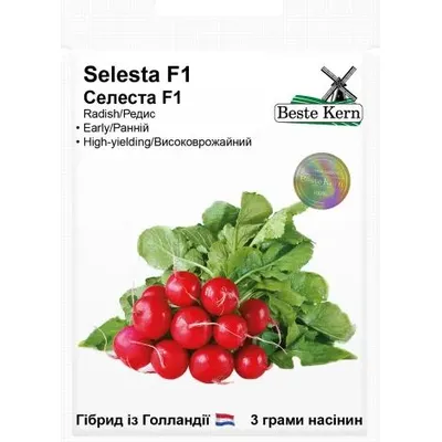 Редиска Selesta  F1 3 г 10213 Beste Kern
