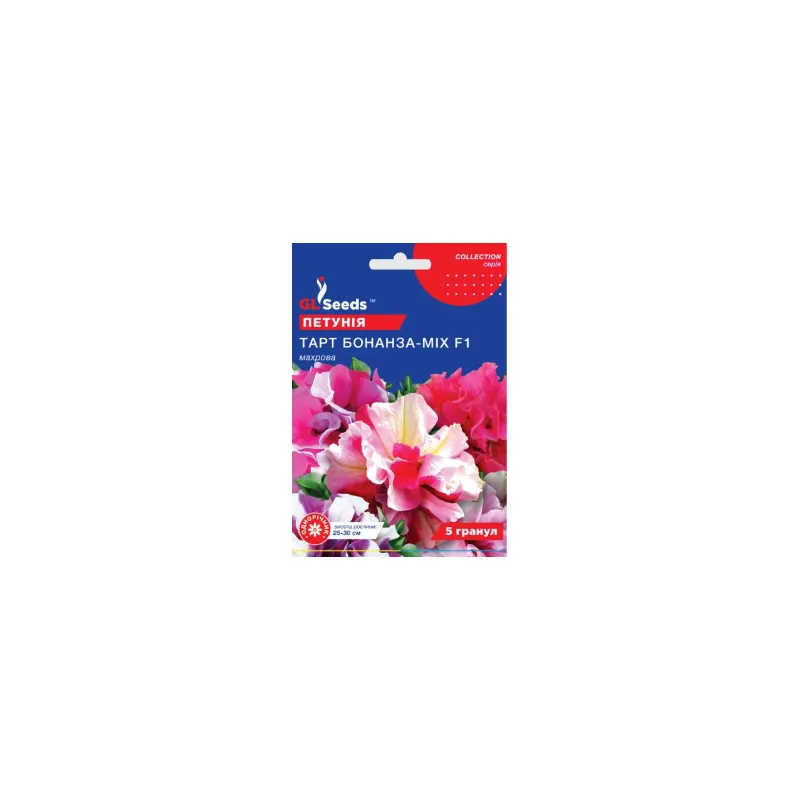Петунія  Тарт Бонанза  F1 мікс 5  гранул 28485 GL SEEDS 