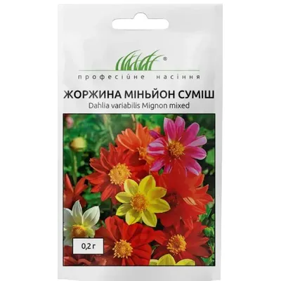 Проф насіння Жоржина Міньйон  суміш 0,2г 00397