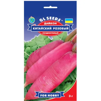 Дайкон Китайський рожевий 3 г 5106 GL SEEDS